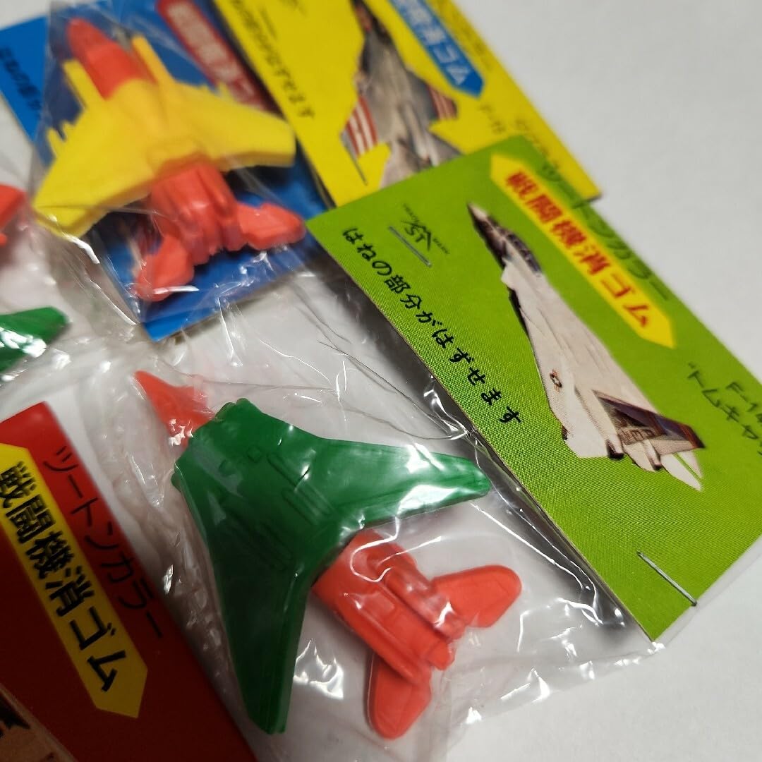 ゴジラ　消しゴム　戦闘機　飛行機 ゴジラ 消しゴム 戦闘機 飛行機